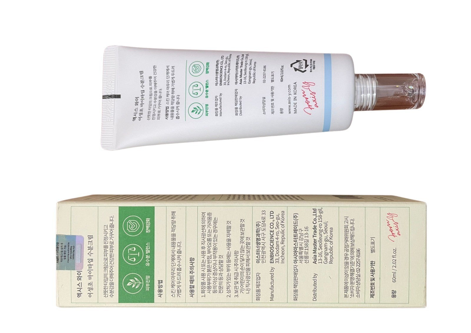 Axis-Y Heartleaf Calming Cream 60ml – Beruhigende Gesichtscreme K-Beauty