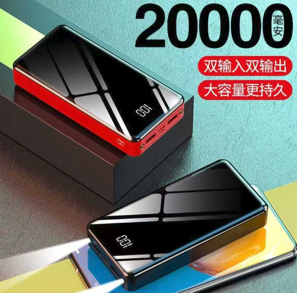 Powerbank 20000 mAh – Externer Akku mit Dual LED Anzeige & USB Ladefunktion