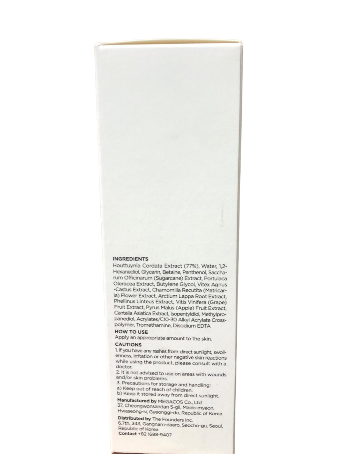 Anua Heartleaf 77% Toner 250ml – Beruhigend & Feuchtigkeitsspendend