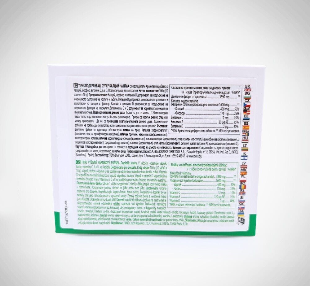 Tiens Super Calcium Nutrient for Children with Vitamins A, D, C, E and K 