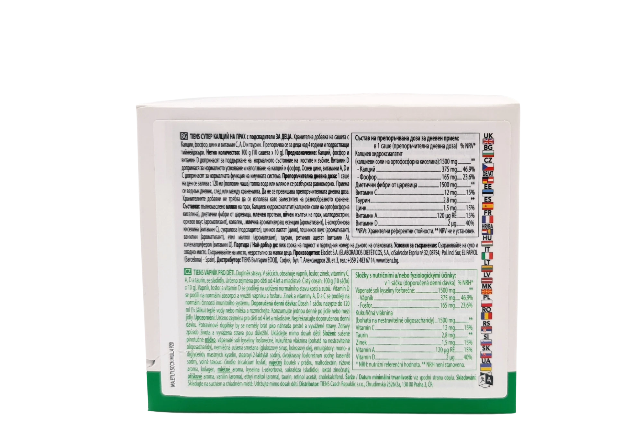 Tiens Super Calcium für Kinder – 10 Beutel (100 g)
Mit Vitamin A, C, D, E, K, Zink, Taurin & Phosphor – Für starke Knochen, Zähne & ein gesundes Immunsystem